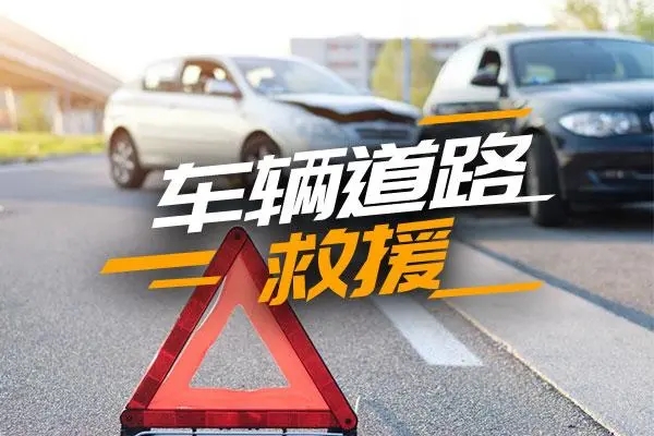 恶劣天气下的城市道路驾驶 